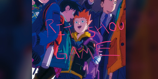 Cover image for Ritshou game