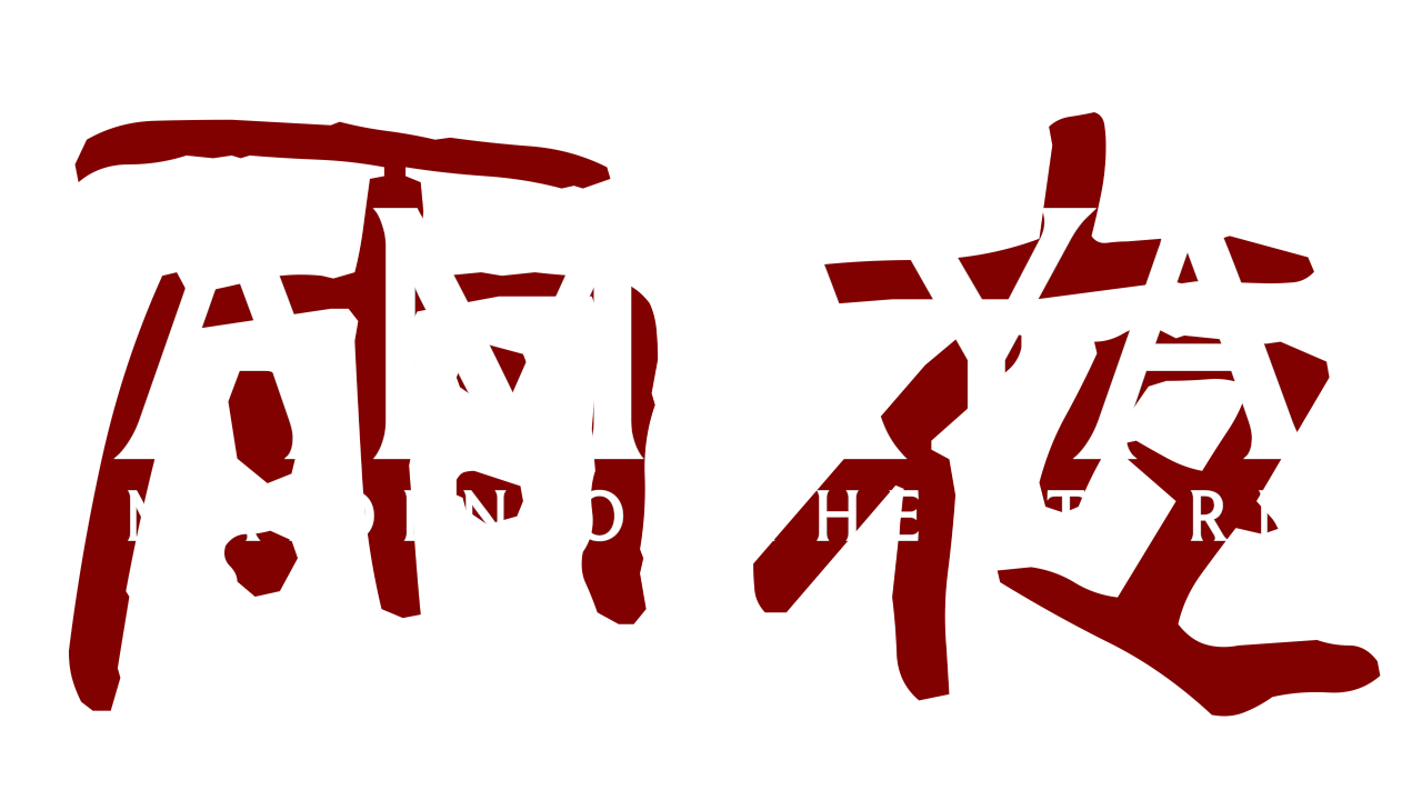 Amaya: Maiden of the Storm