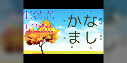 Cover image for Kana Mash