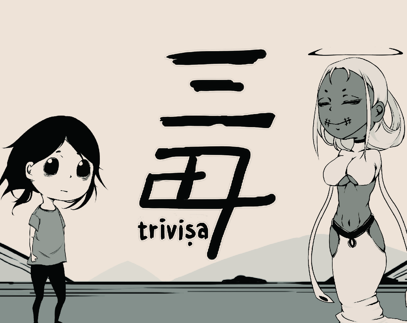 三毒triviṣa
