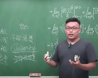 Teacher App 3