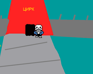 Frisk/Chara Boss Fight [Dust sans simulator. THE REMAKE] 