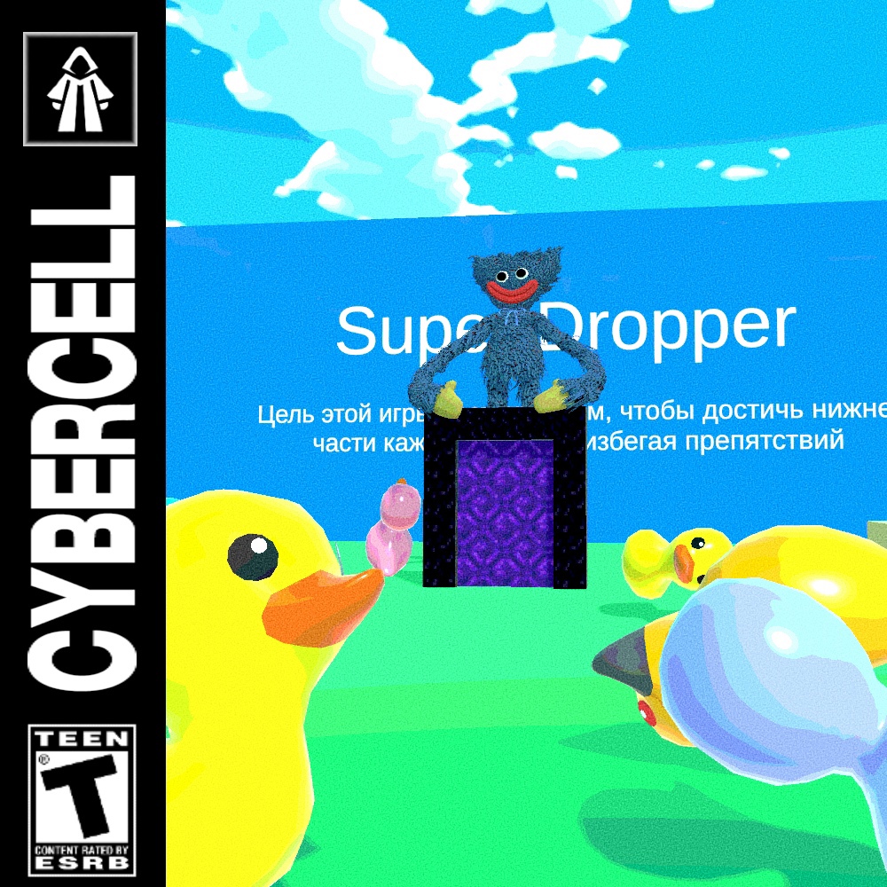 Super Dropper