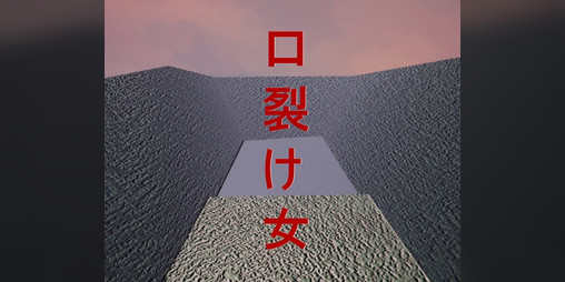 Cover image for The_Path_of_Fear