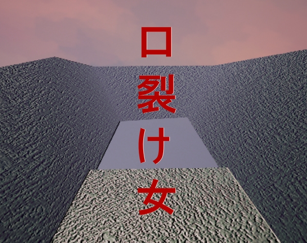 The_Path_of_Fear