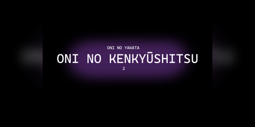 Cover image for Oni No Kenkyūshitsu - an Ao Oni fangame
