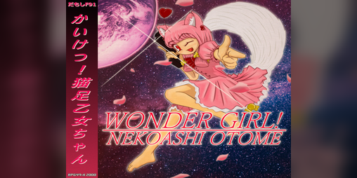 Cover image for Wonder Girl! Nekoashi Otome