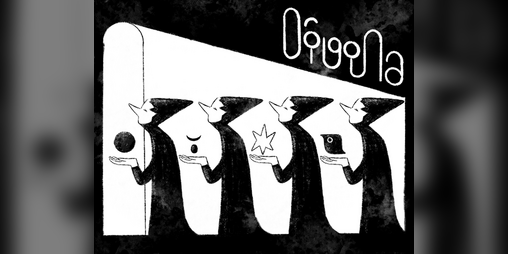Cover image for ★ DíviNa ★