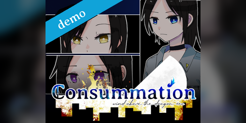Cover image for Consummation ~ wind above the dragon sea ~ (PROTOTYPE)
