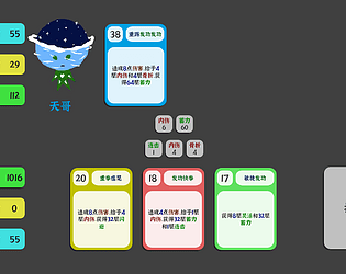 内伤：色散心脏(Internal Injury Dispersion Heart)