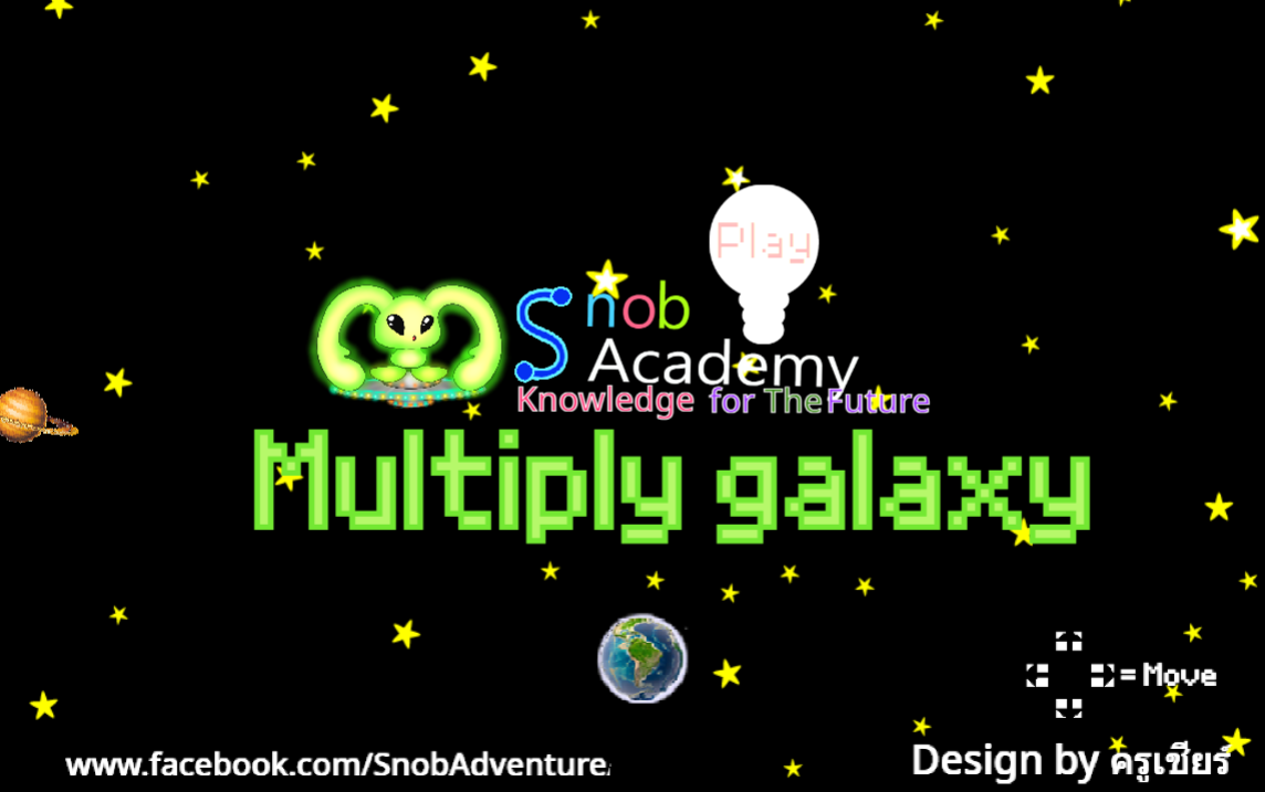 Multiply Galaxy EP1 Trial