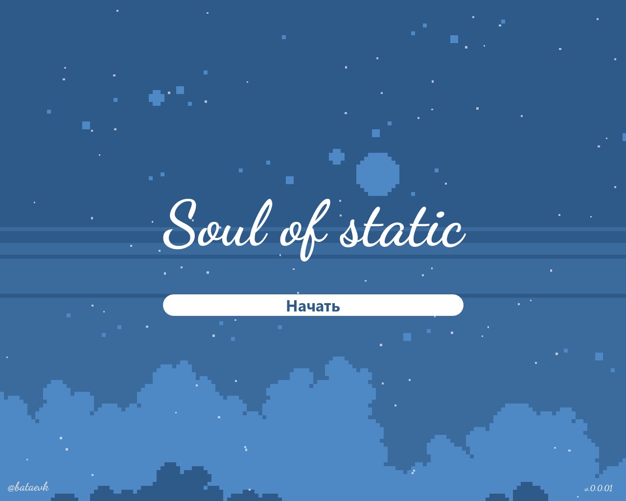 Soul of static