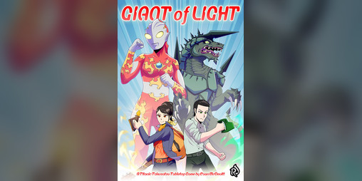 Cover image for Giant of Light