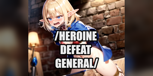General] the great heroine wall : r/otomegames