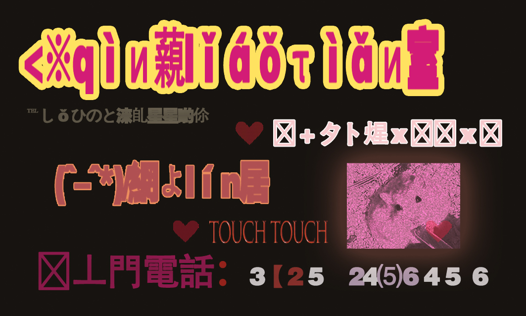 Cover image for 第三类接触