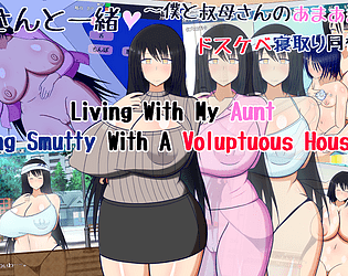 Living With My Aunt (Getting Smutty with a Voluptuous Auntie)