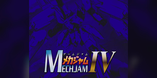 Cover image for Testing Grounds - MechJam IV