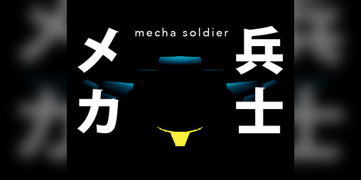 Cover image for Mecha Soldier - MechJam IV 2023
