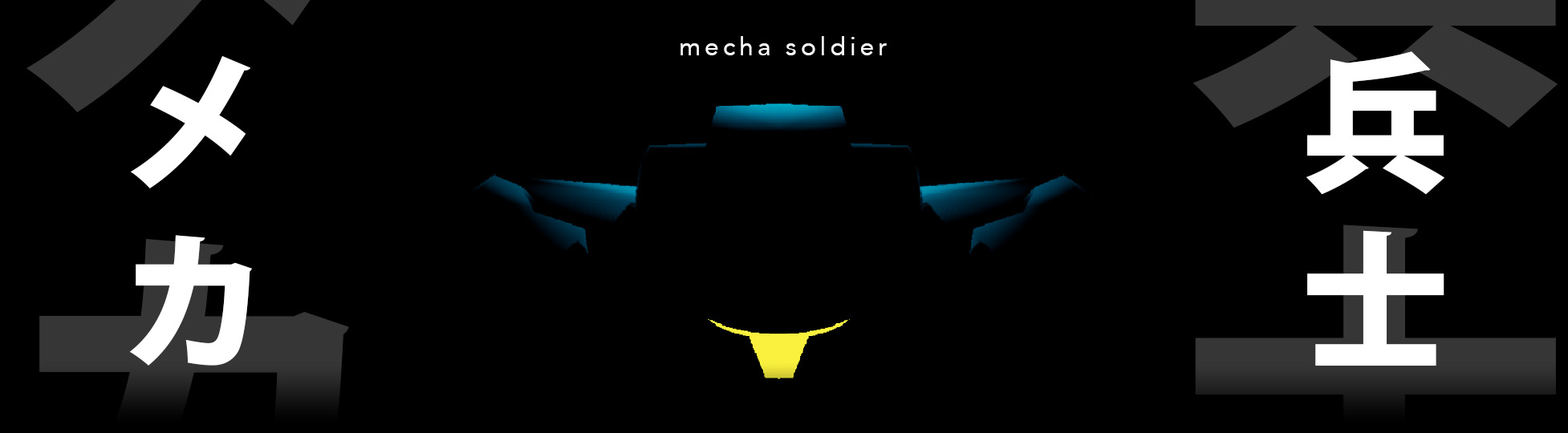 Mecha Soldier - MechJam IV 2023