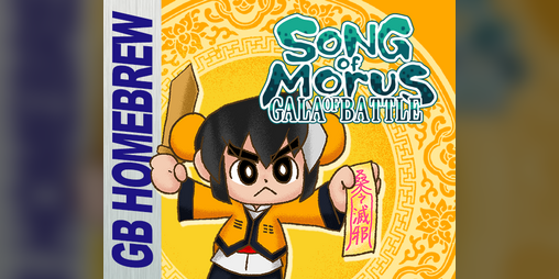 Cover image for 桑之巫韻︰袖珍術鬥 Song of Morus: Gala of Battle