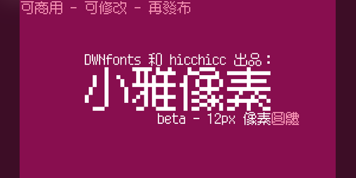 Cover image for 小雅像素 | XiaoyaPixel