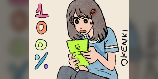 Cover image for 100% completed!