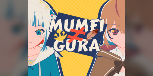 Cover image for Mumei ≠ Gura (voice quiz)