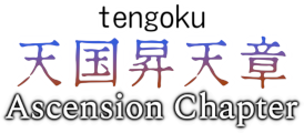 Tengoku Gaishi: 昇天章 ～ Ascension Chapter