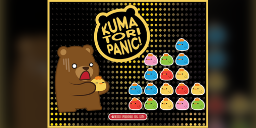 Cover image for Kumatori Panic!