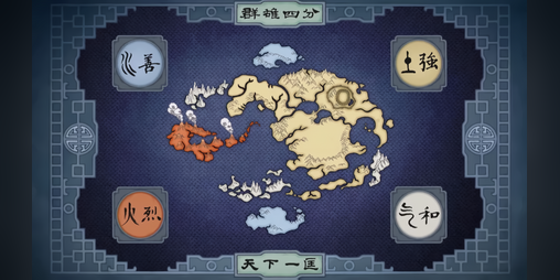 Cover image for Interactive Map | Avatar The Last Airbender
