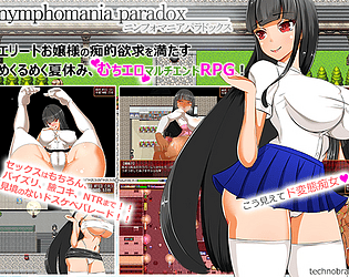 Nymphomania Paradox