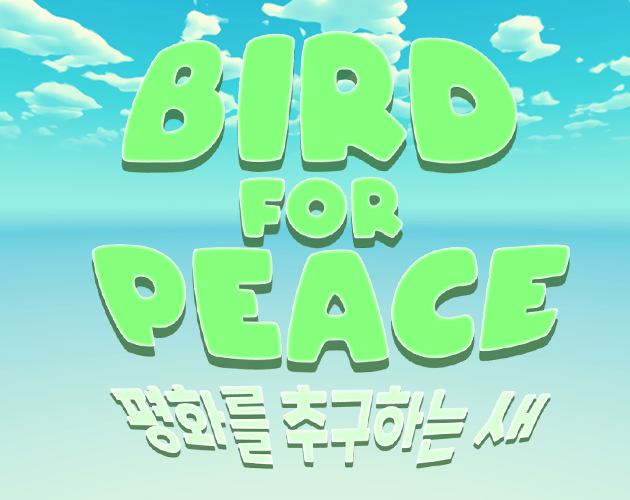 Bird for Peace 평화를 추구하는 새