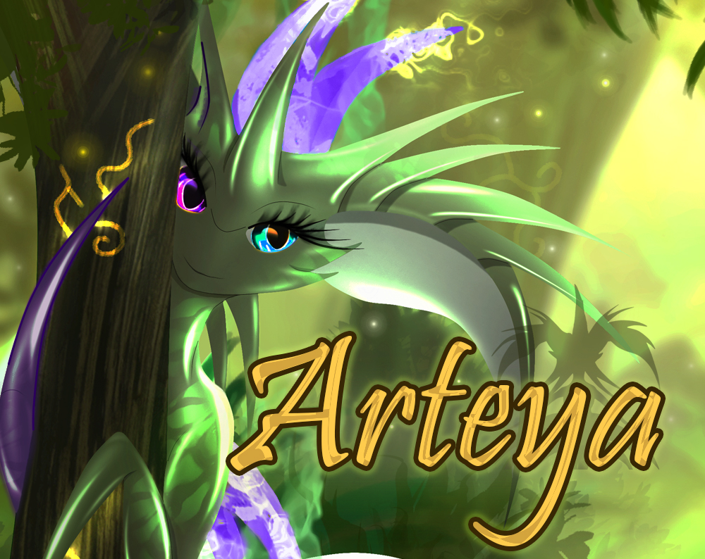 Cover image for Артея