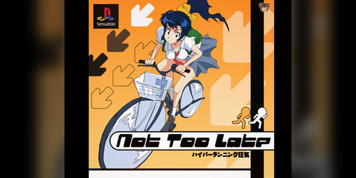 Cover image for Not Too Late