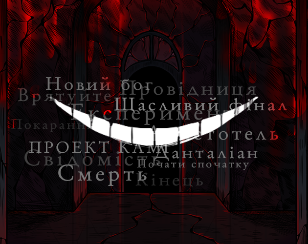 Kami Project cover
