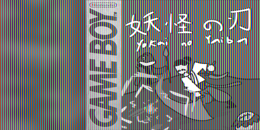 Cover image for Yokai no Yabai
