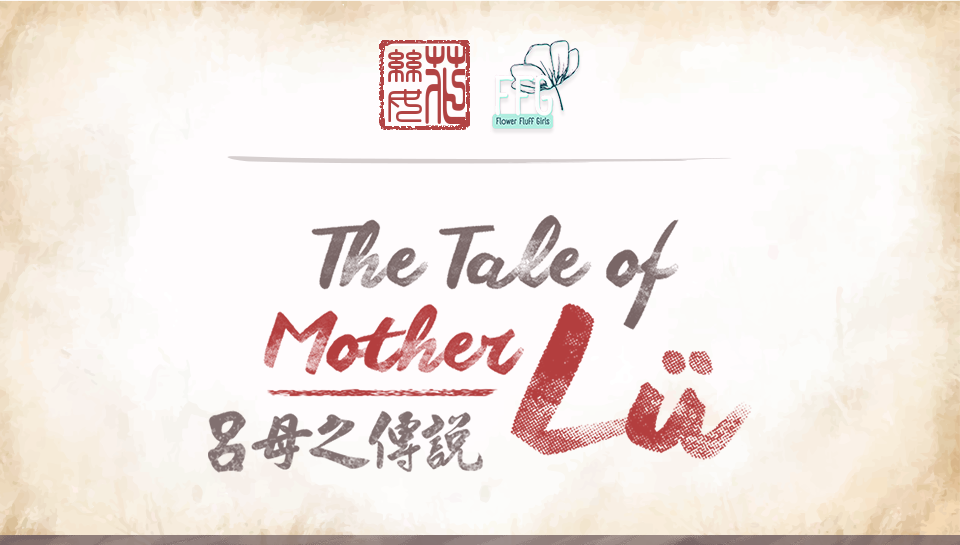 The Tale of Mother Lü