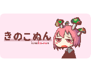 Kinoko-Nun (English TL) cover