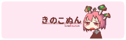 Kinoko-Nun (English TL)