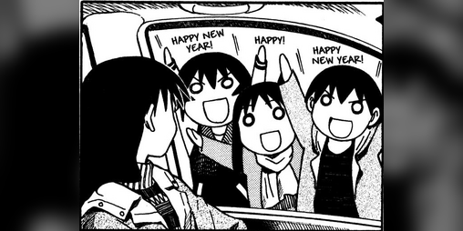 Cover image for Osaka's Basics in Azumangaing the Daioh!