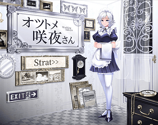 my perverted maid