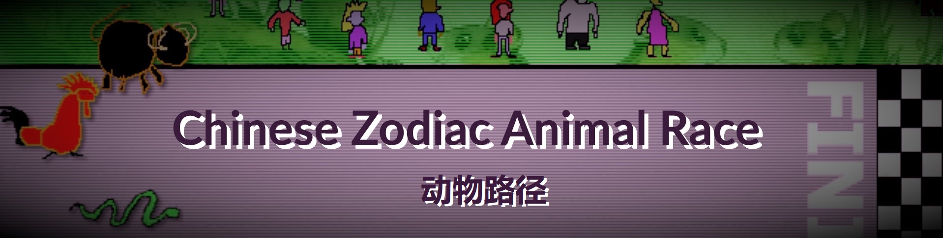 Chinese Zodiac Animal Race