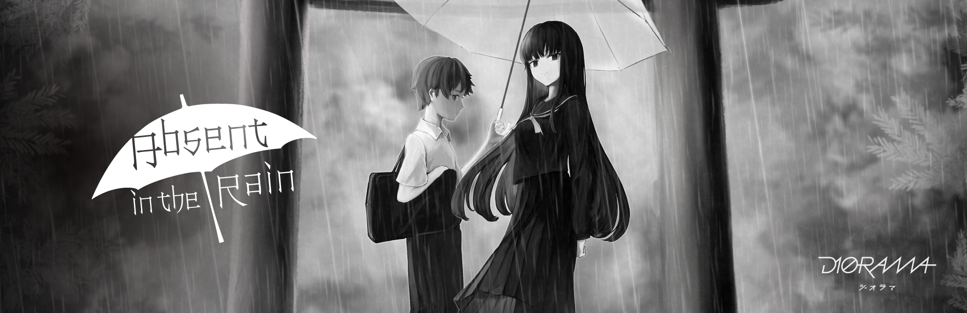 Absent in the Rain