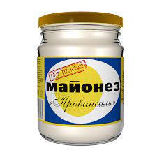 Cover image for mayonaise