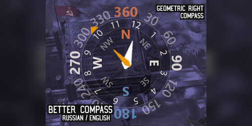 Cover image for Foxhole - Better Compass (RU/EN)