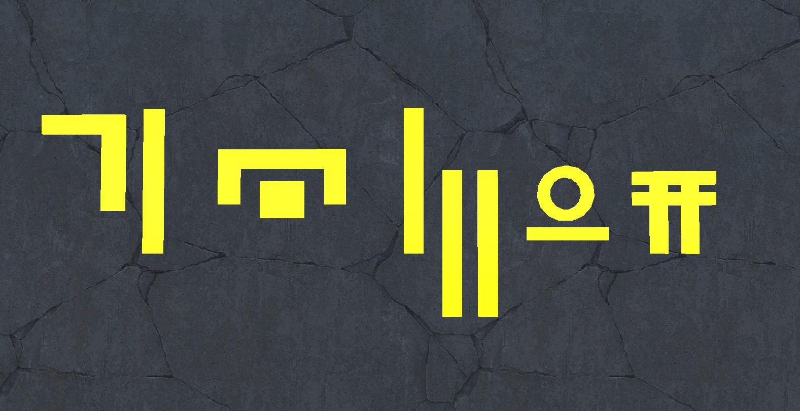 Lost Relic I: Molak