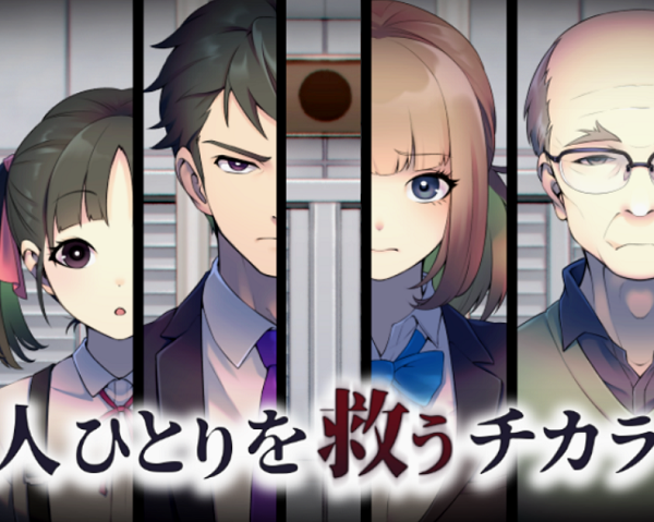 Cover image for Power to save one person