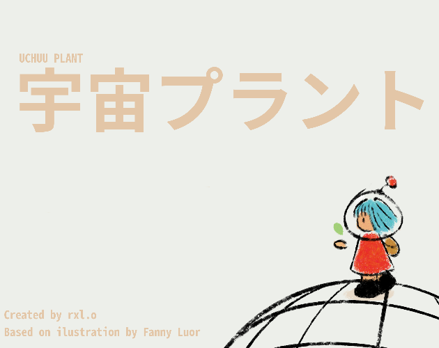 Cover image for Uchuu Plant
