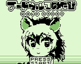 AARDWOLF STORY （In production）