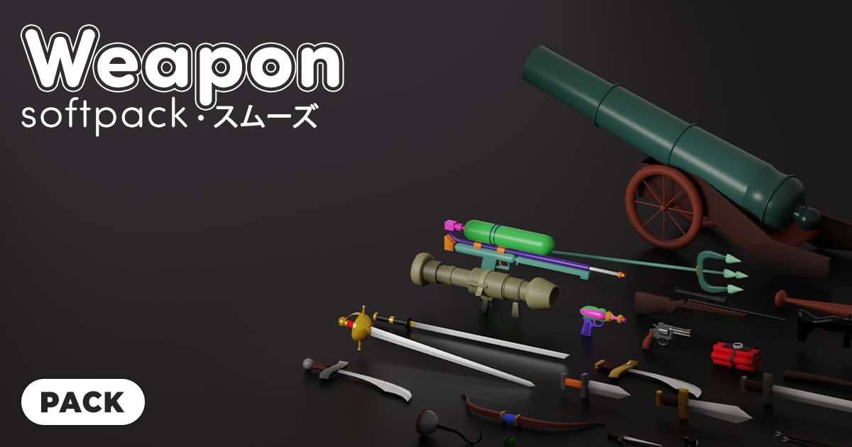 Weapons Pack - Free